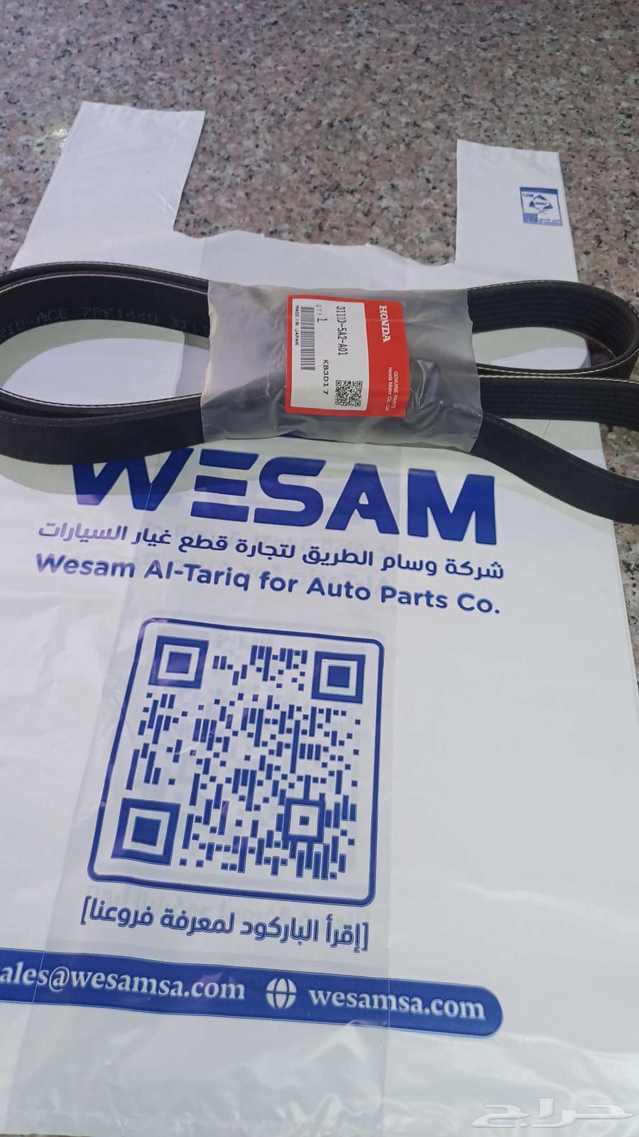 سير مكينه هوندا اكورد 2013 -2017 ..4سلندر اصلي وكاله64549177672194110