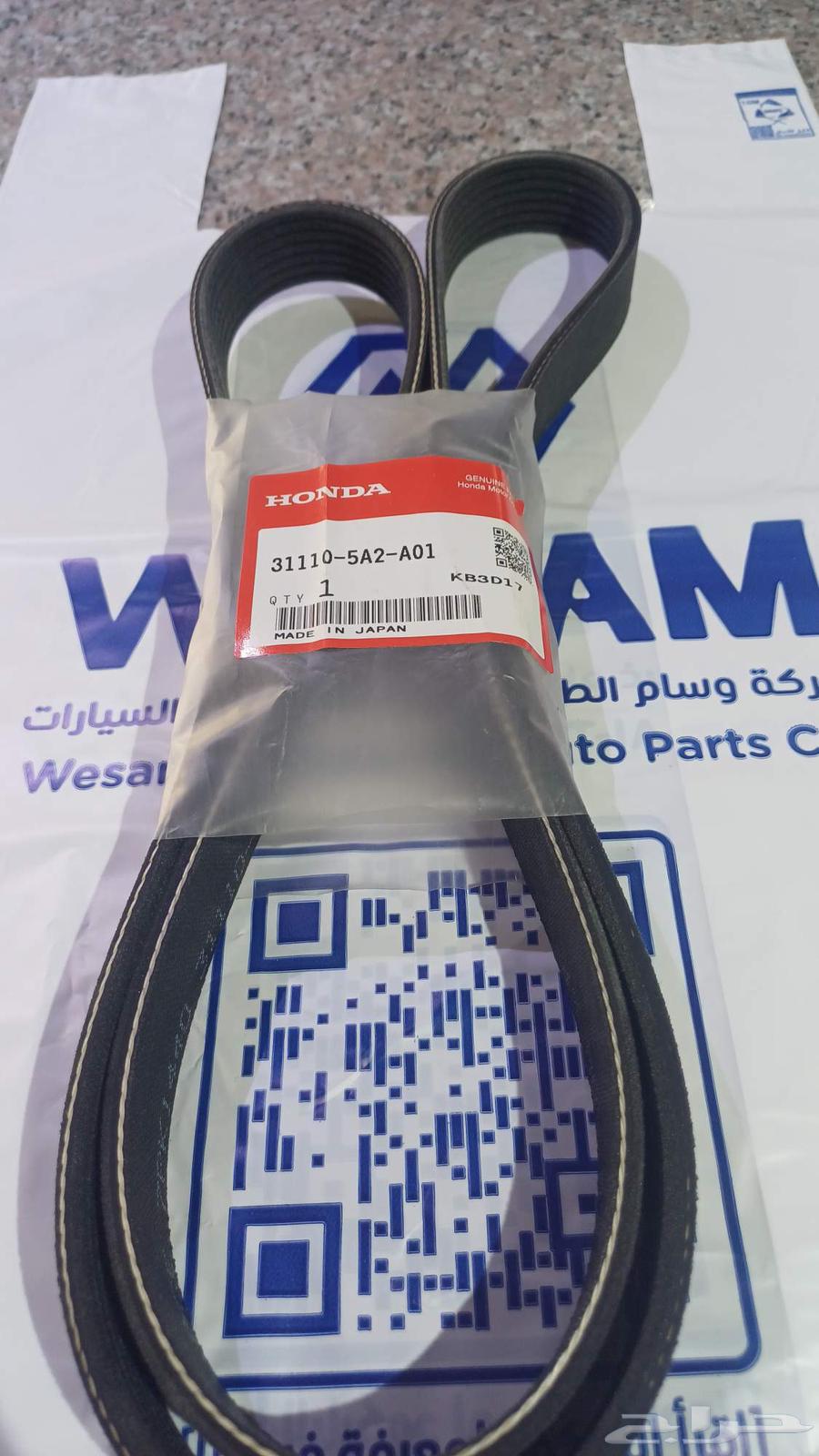 سير مكينه هوندا اكورد 2013 -2017 ..4سلندر اصلي وكاله64549177672194111