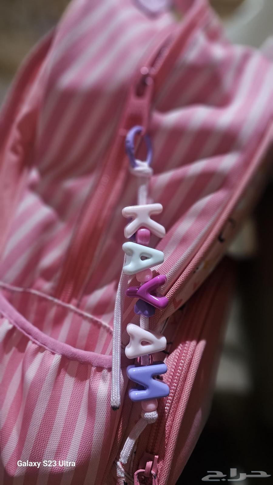 Children's name medals64545203080451112