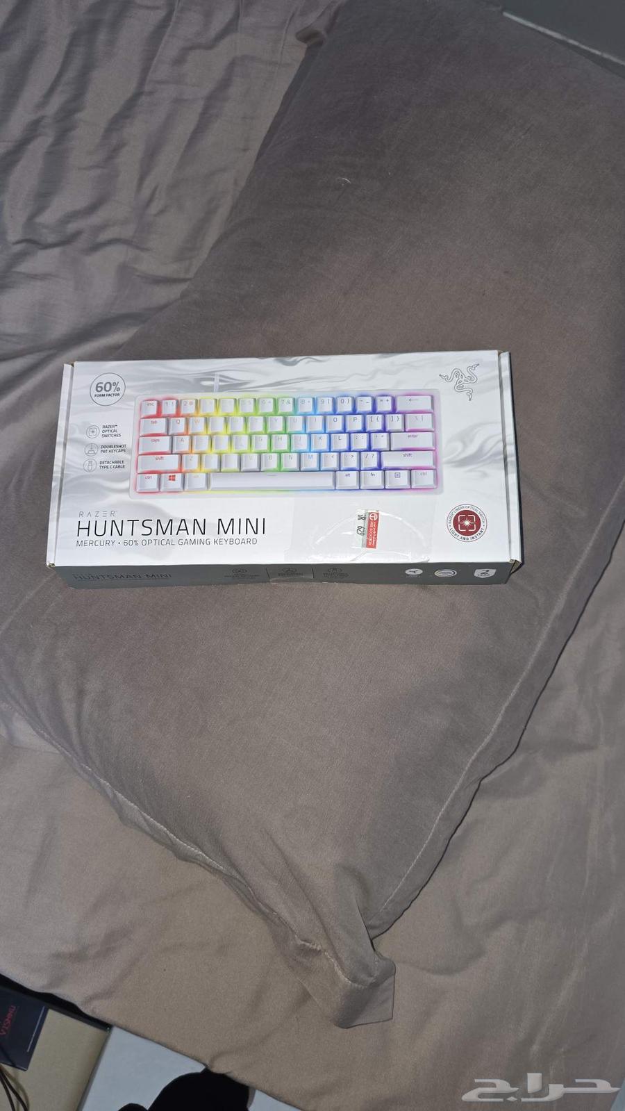 Razer keyboard for sale or exchange64544622139779111