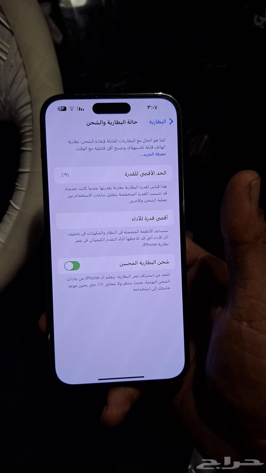 iPhone 14 Pro Max original phone with 91 battery .. screen and everything original64549064853121110