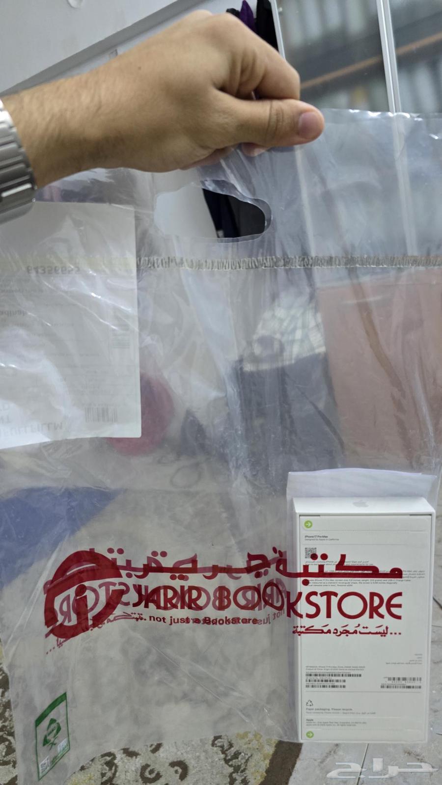 iPhone 17 Pro Max 25664552888257281111