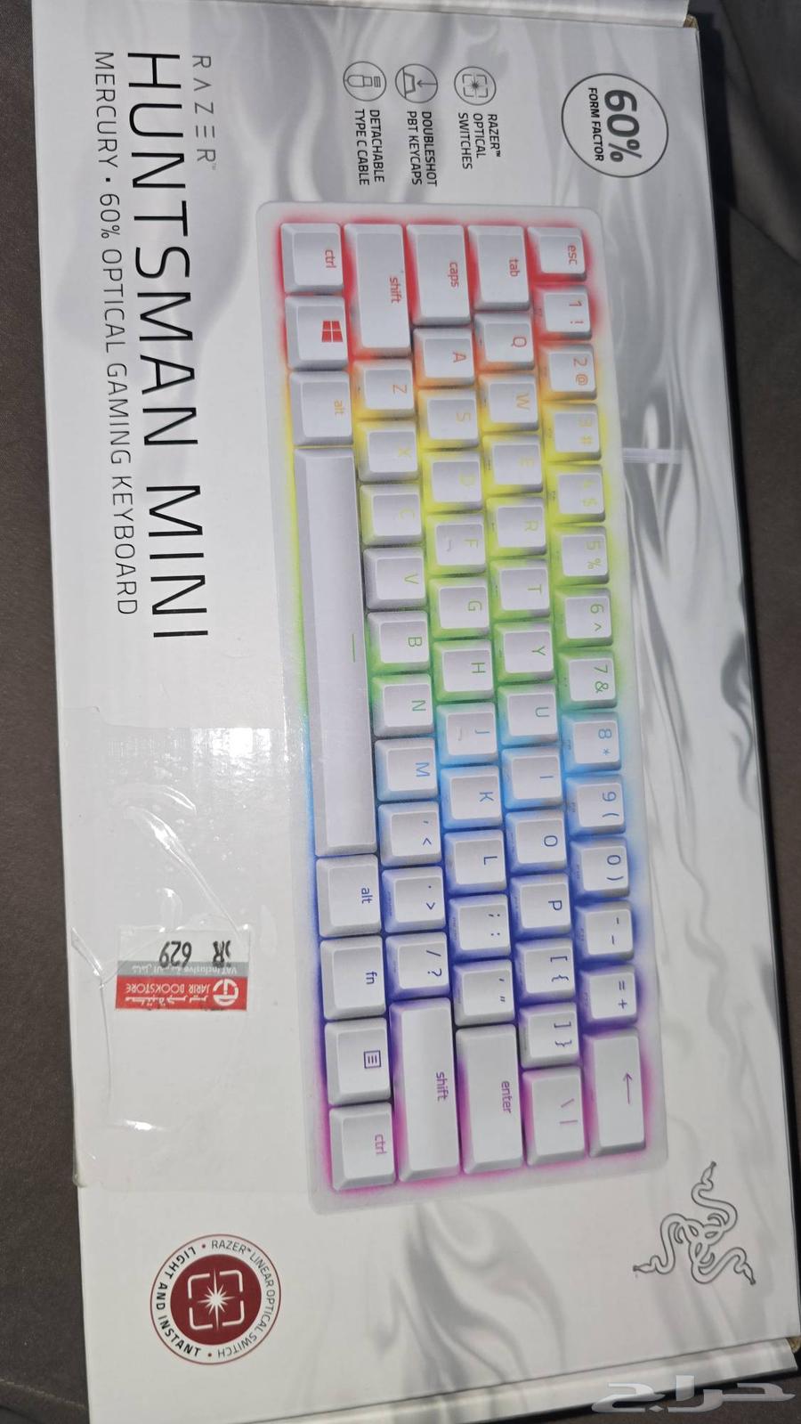 Razer keyboard for sale or exchange64544622139779110