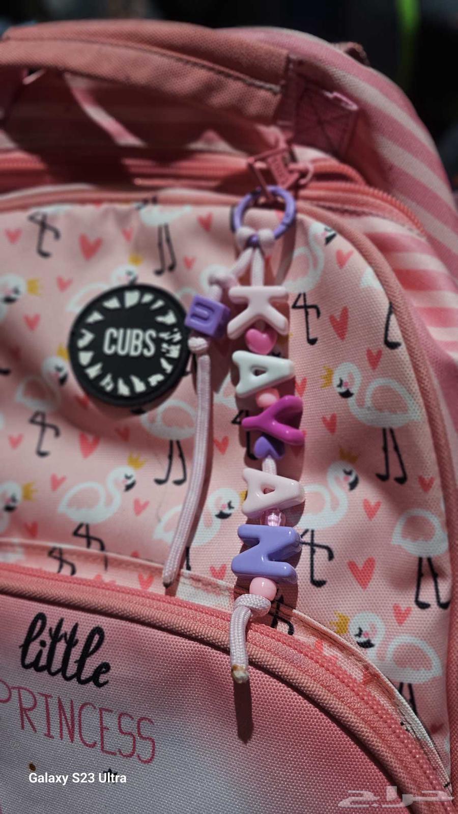 Children's name medals64545203080451113