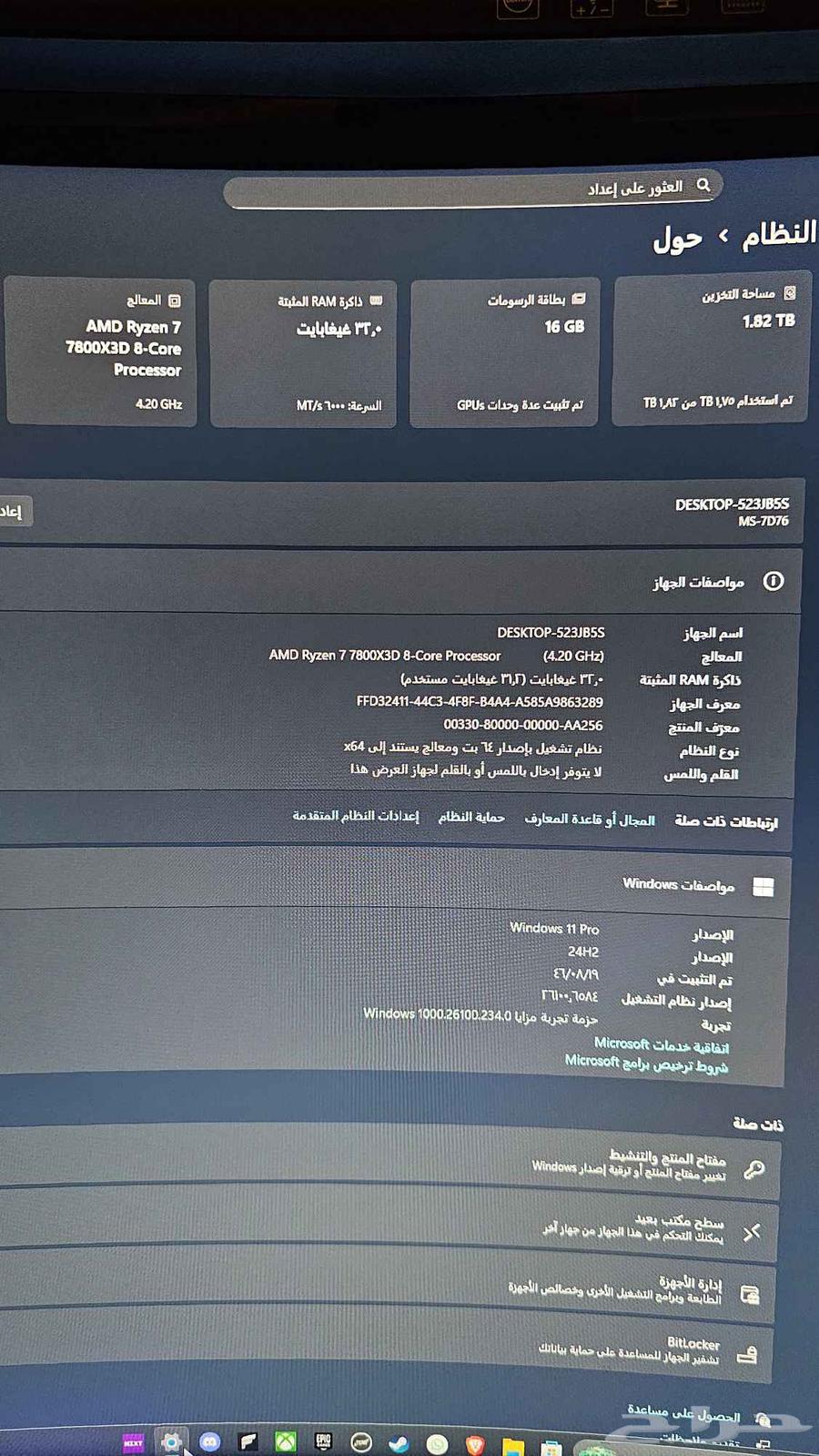 بيسي قيمنق كرت4080معالج r77800x3d مع شاشة2k 240 هرتز سامسونق64550989085697113