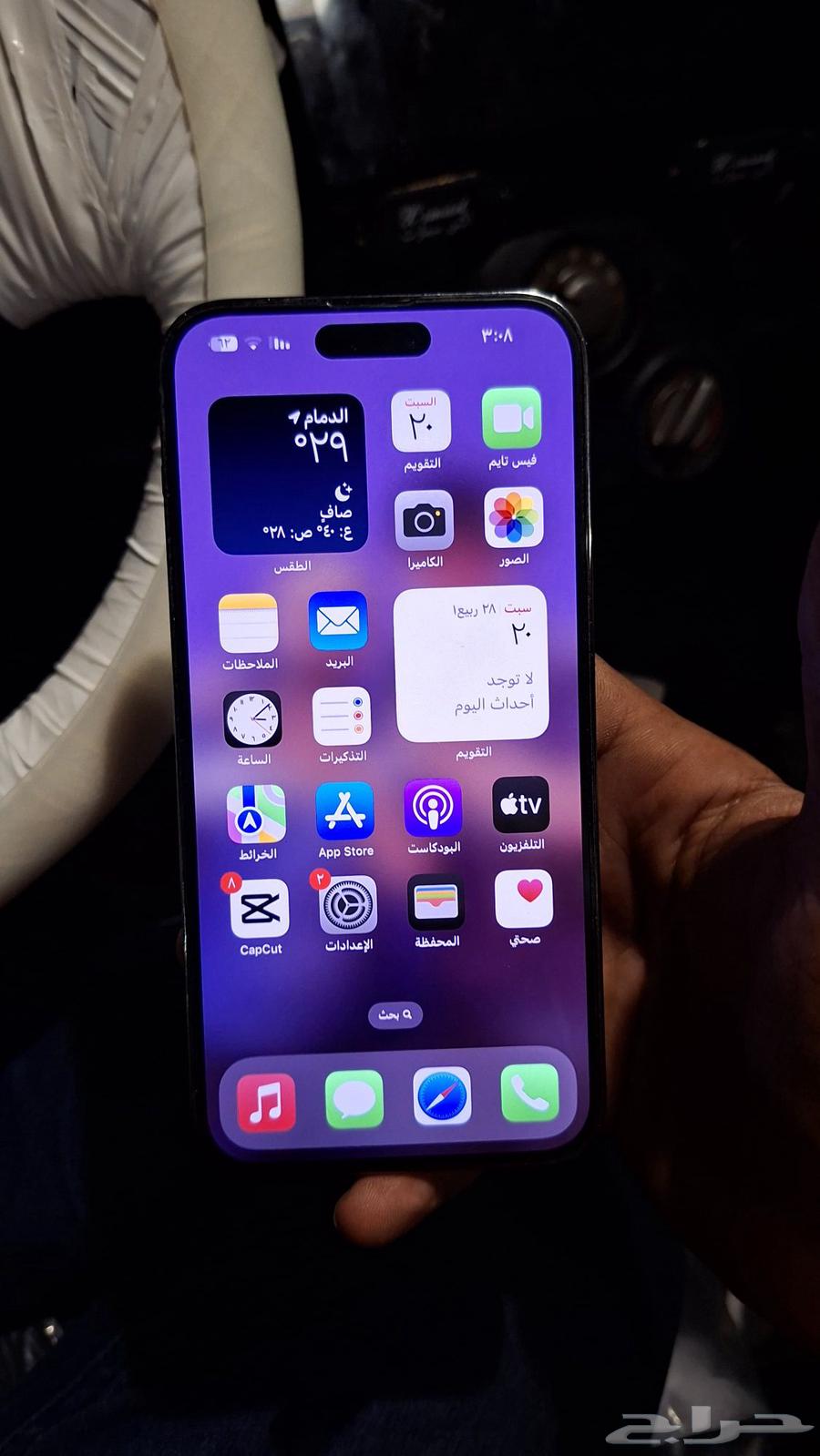 iPhone 14 Pro Max original phone with 91 battery .. screen and everything original64549064853121111