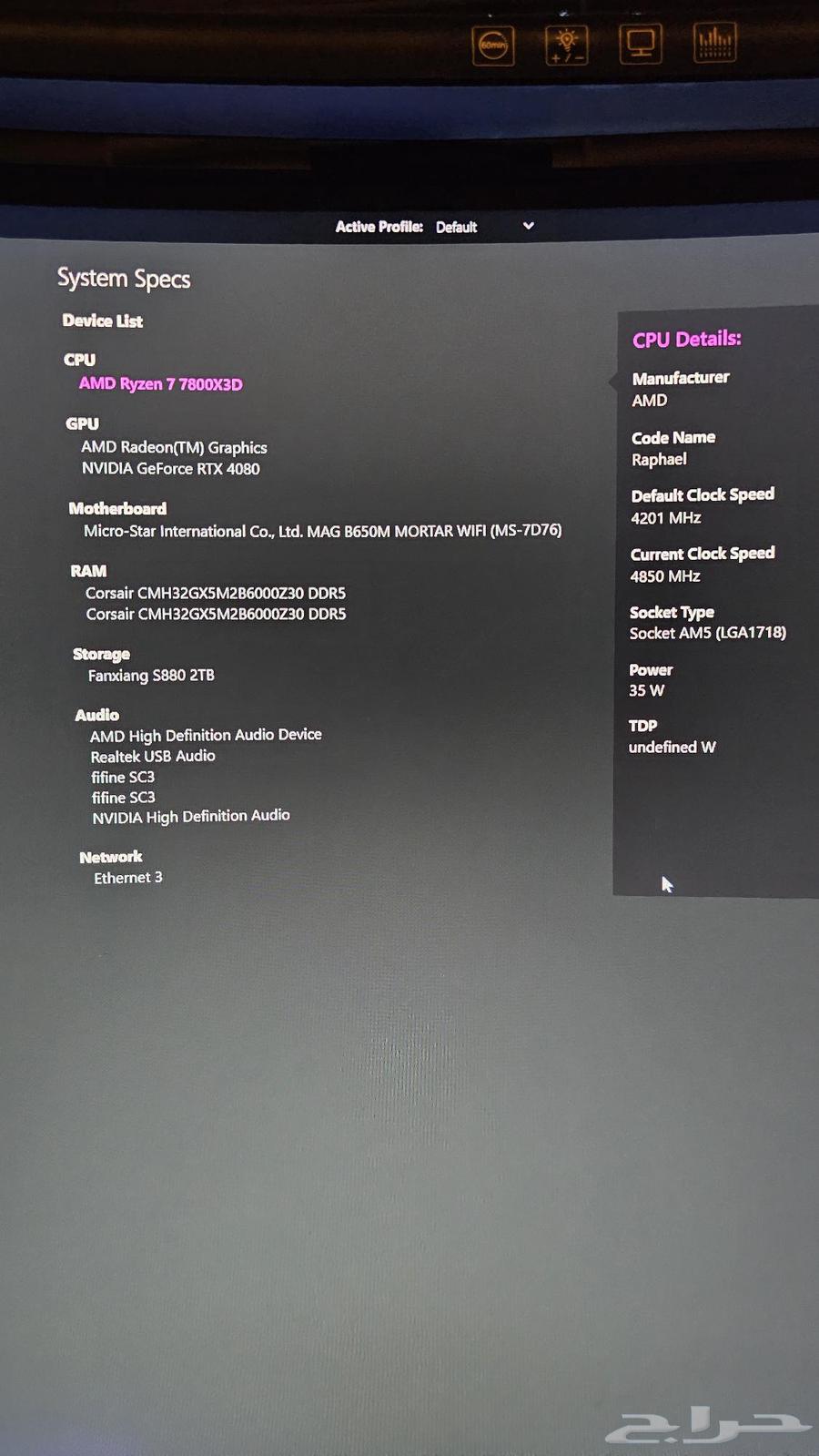 بيسي قيمنق كرت4080معالج r77800x3d مع شاشة2k 240 هرتز سامسونق64550989085697112