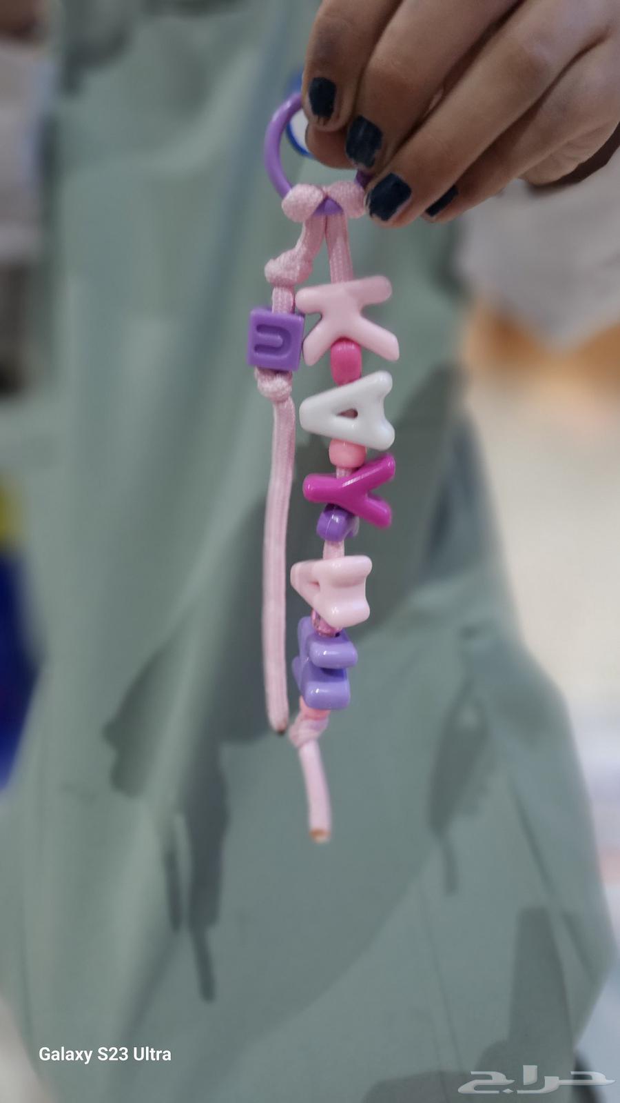 Children's name medals64545203080451110