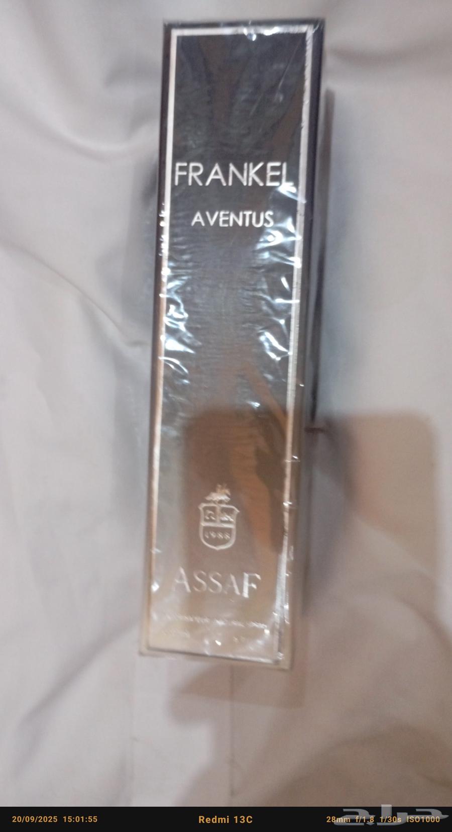 عروض اليوم الوطني عطور عساف الاصلي64548126537346112