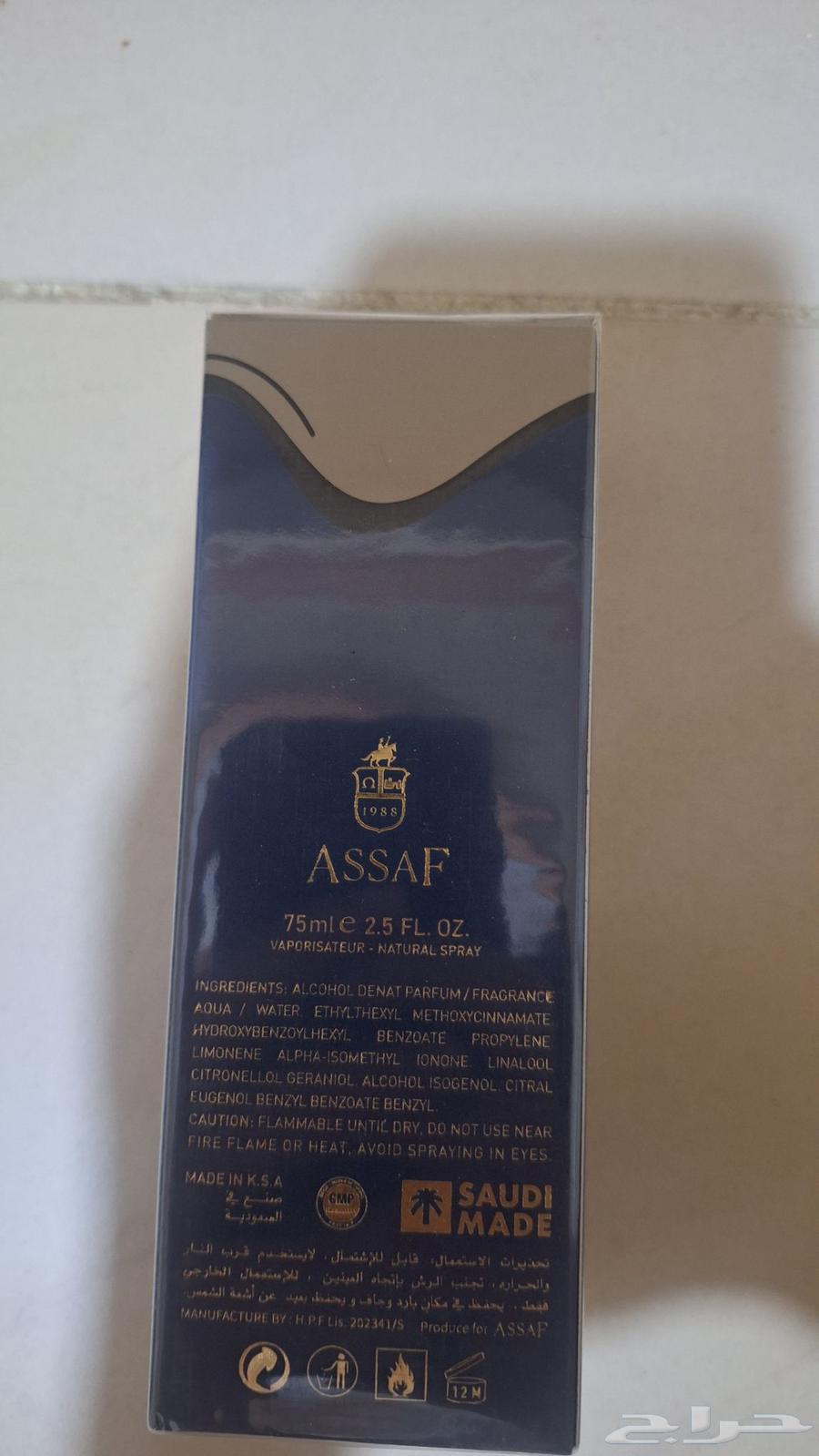 توباكو باشا64552206470275112