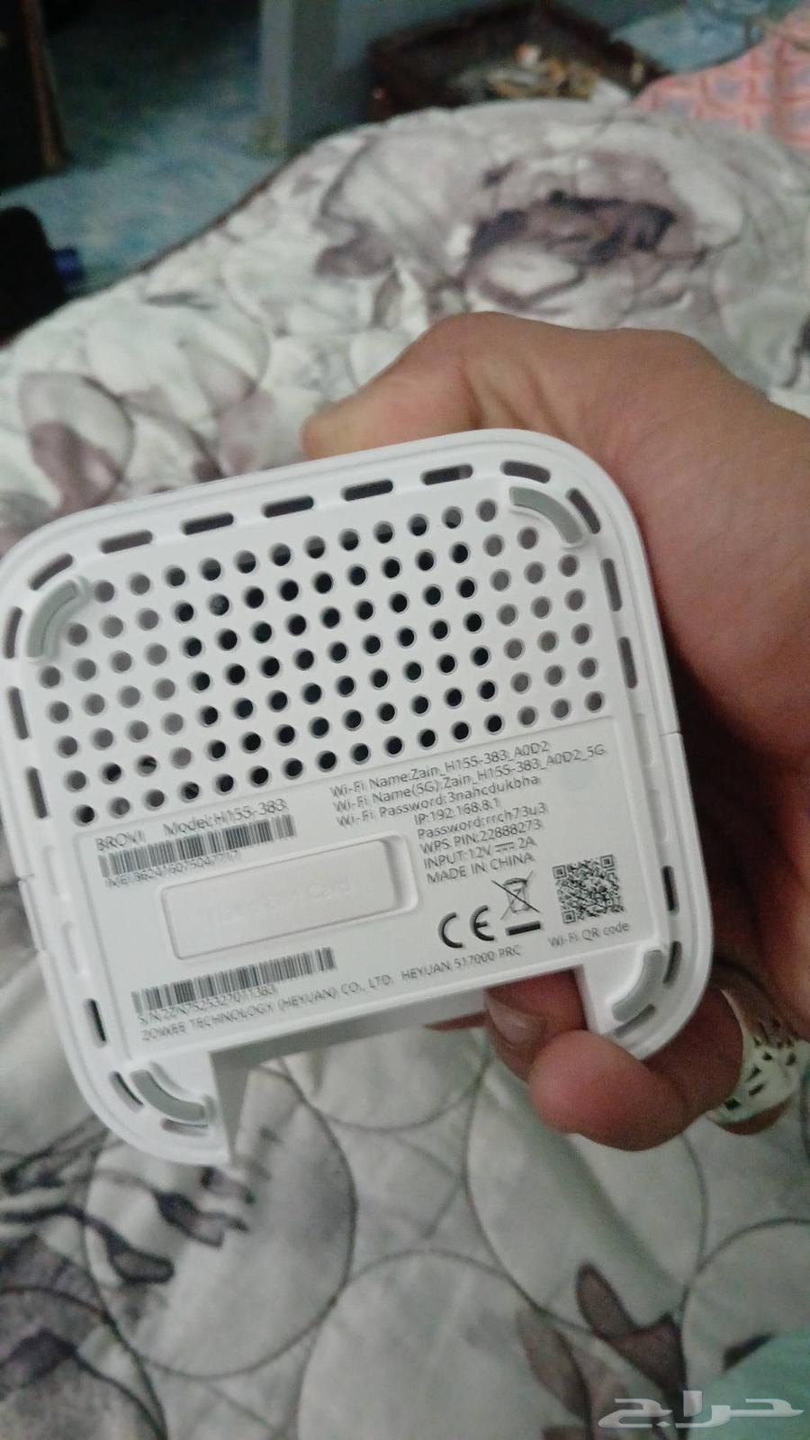 New Zain router, never used64549443650306110