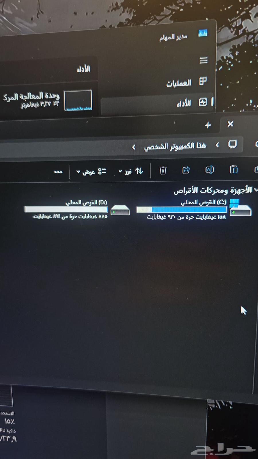 بي سي للبيع pc PC64545260157187113
