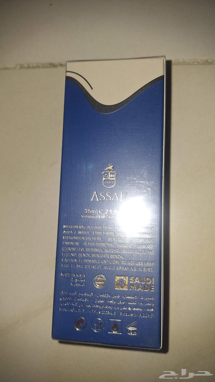 توباكو باشا64552206470275111