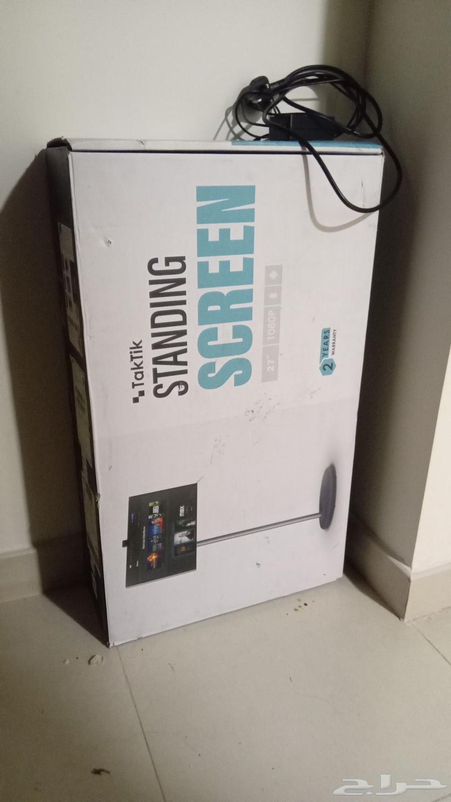 Android System Display Screen64548924398338110