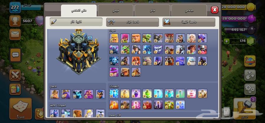 حساب كلاش تاون 17 ماكس للبيع64545146777090111