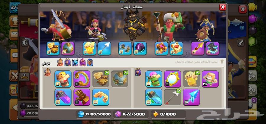 حساب كلاش تاون 17 ماكس للبيع64545146777090113