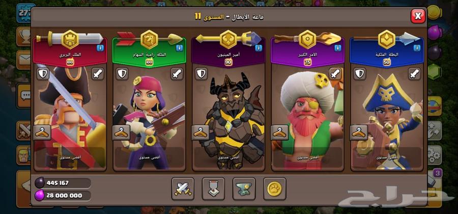 حساب كلاش تاون 17 ماكس للبيع64545146777090114