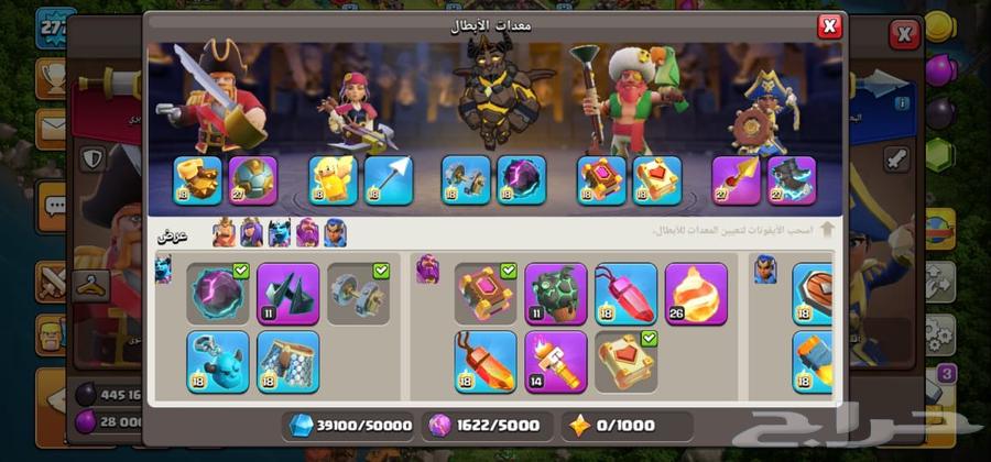 حساب كلاش تاون 17 ماكس للبيع64545146777090112