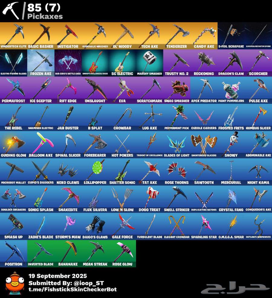 حساب فورتنايت نادر سعره 140 ريال64549078918529112