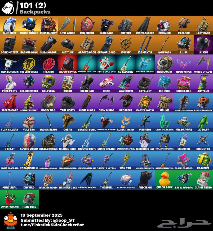 حساب فورتنايت نادر سعره 140 ريال64549078918529113