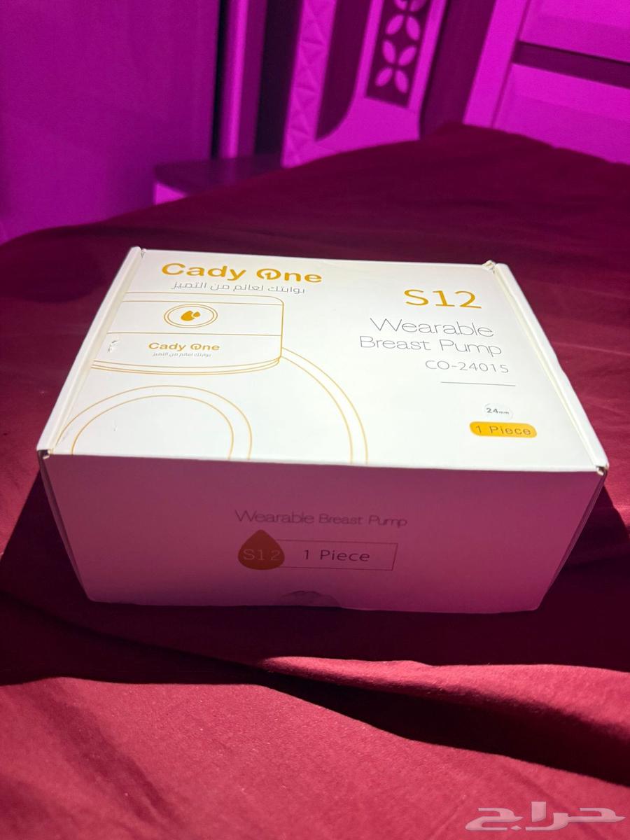 شفاطه حليب اكتروني جديده64551204809347113