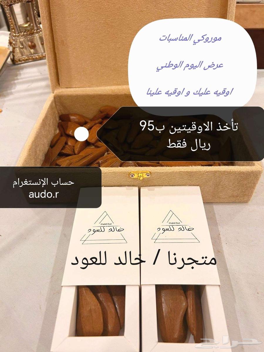 Natural and enhanced beard growth, two ounces for only 95 riyals with golden warranty64546943412867110