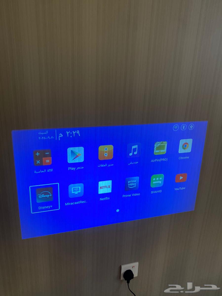 Projector and speakers64548098326915114