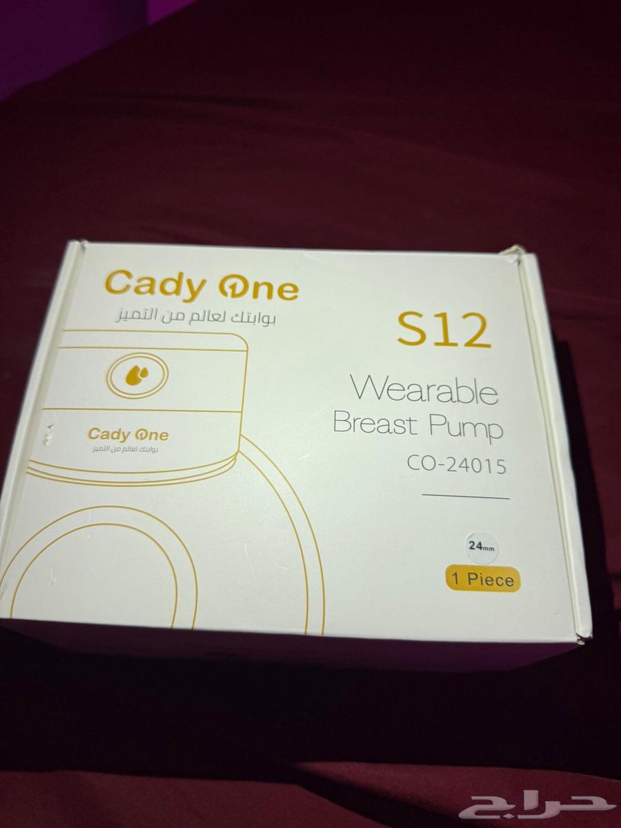 شفاطه حليب اكتروني جديده64551204809347114