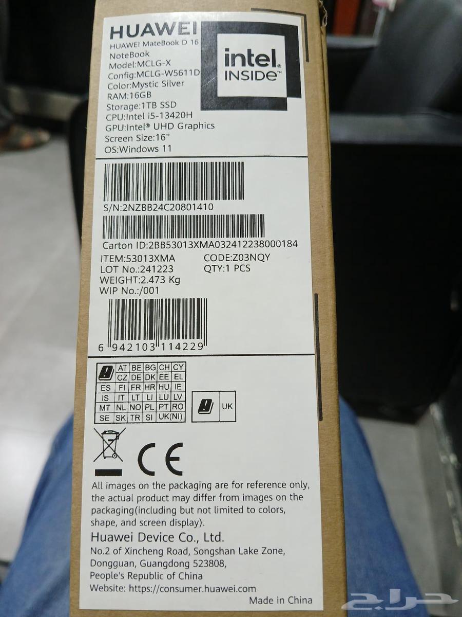 لابتوب هواوي wan tera64550010891138112