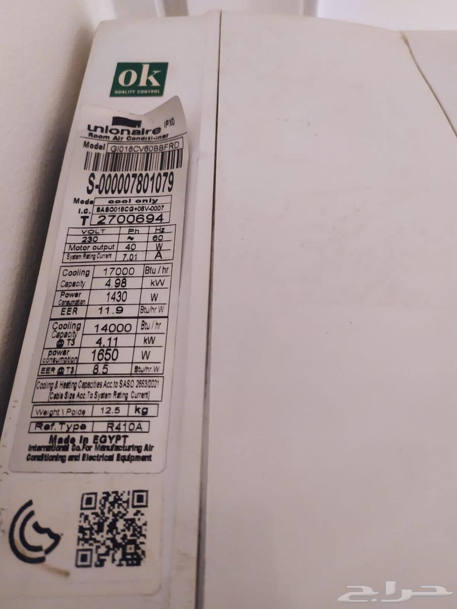مكيف اسبليت 18 وحده انيون اير للبيع64548294651906111