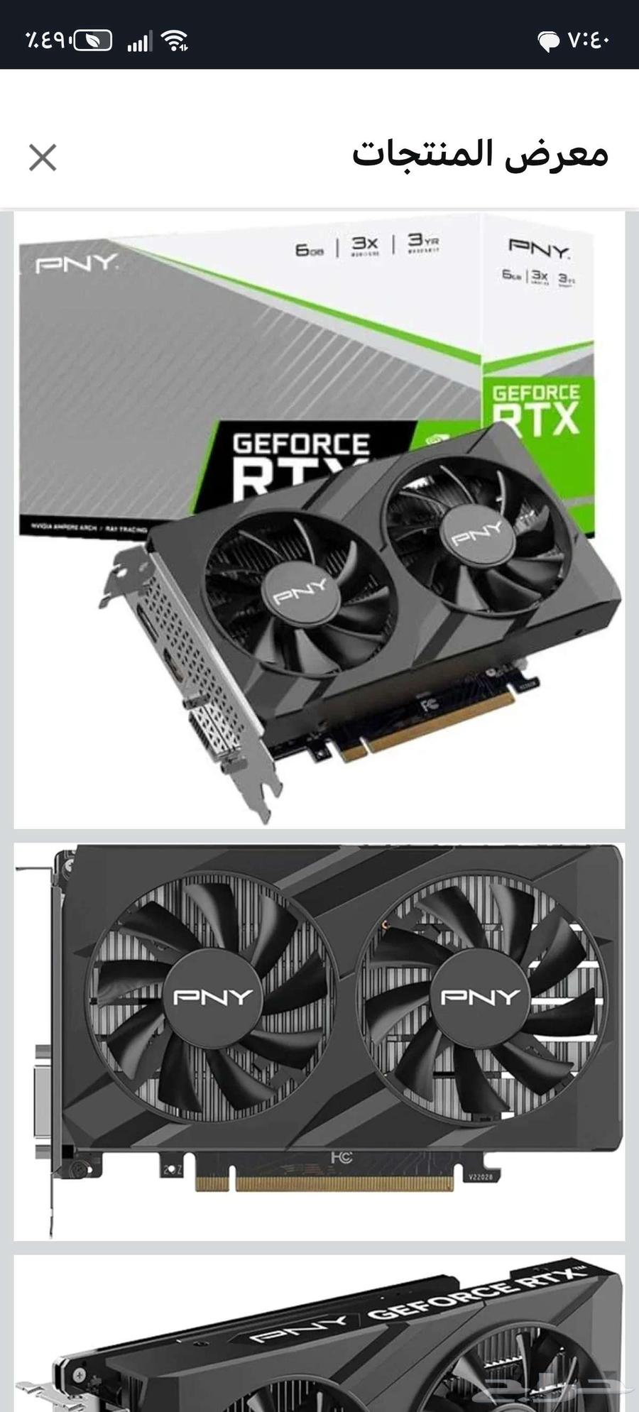 RTX3050 6GB Graphics Card64551175932801111