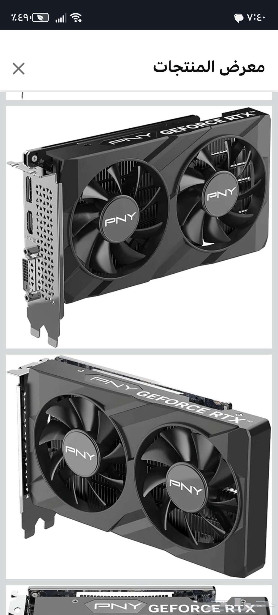 RTX3050 6GB Graphics Card64551175932801110