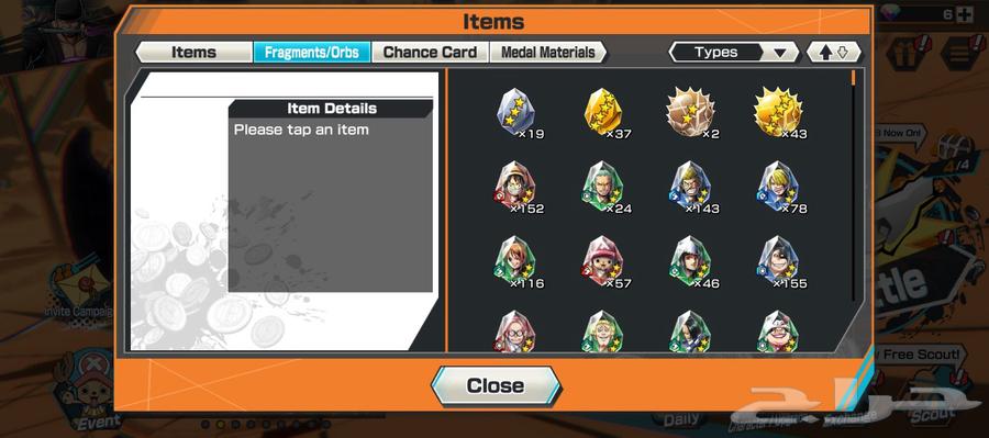 حساب باونتي راش جبار وفيه سيتات نادرة64553001581058113