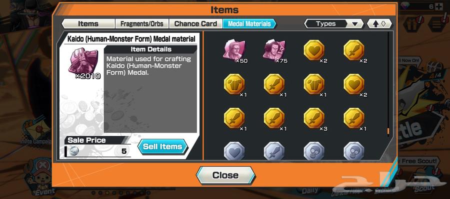 حساب باونتي راش جبار وفيه سيتات نادرة64553001581058110