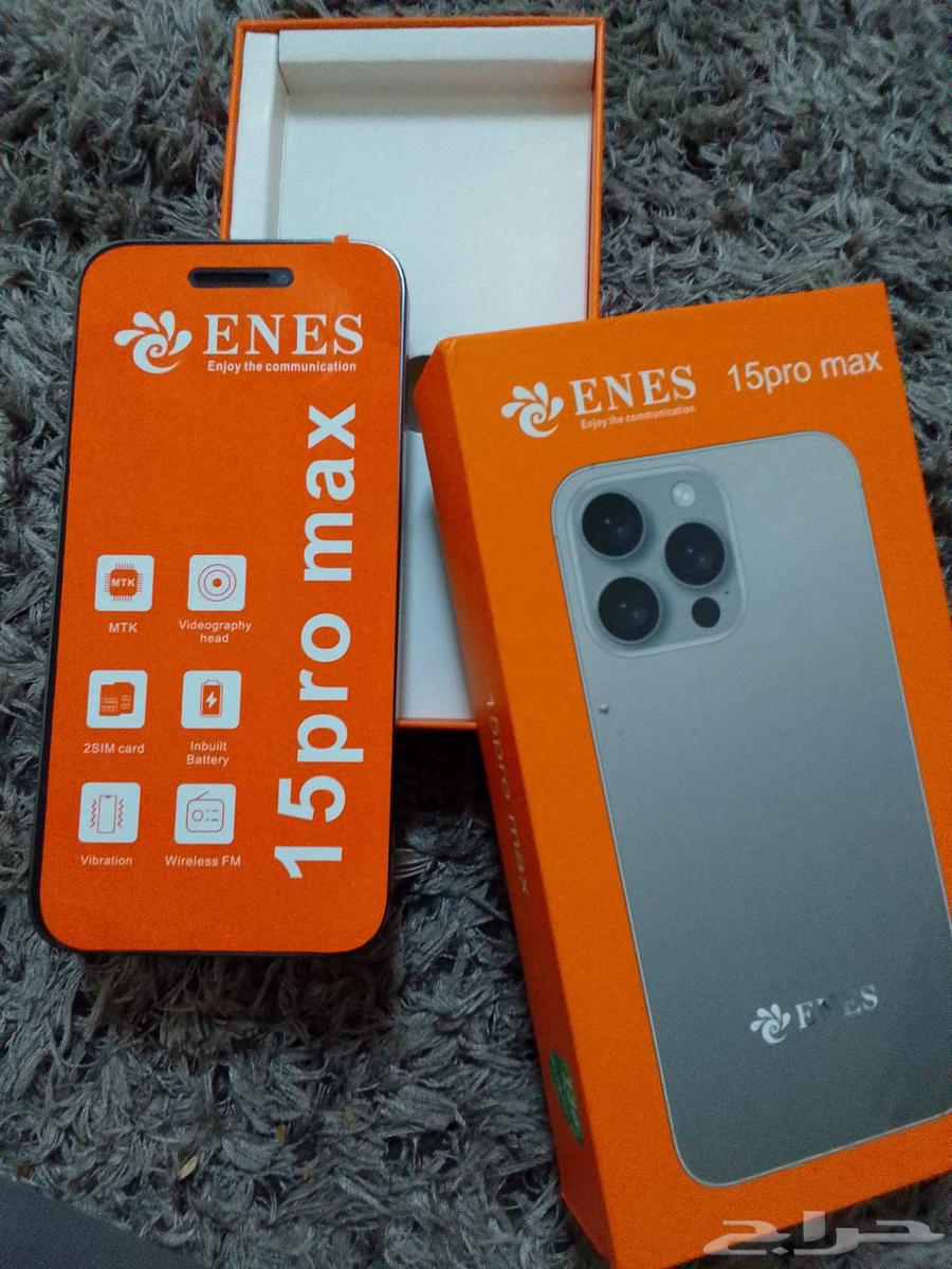 جوال شبيه ايفون 1664547569380227111