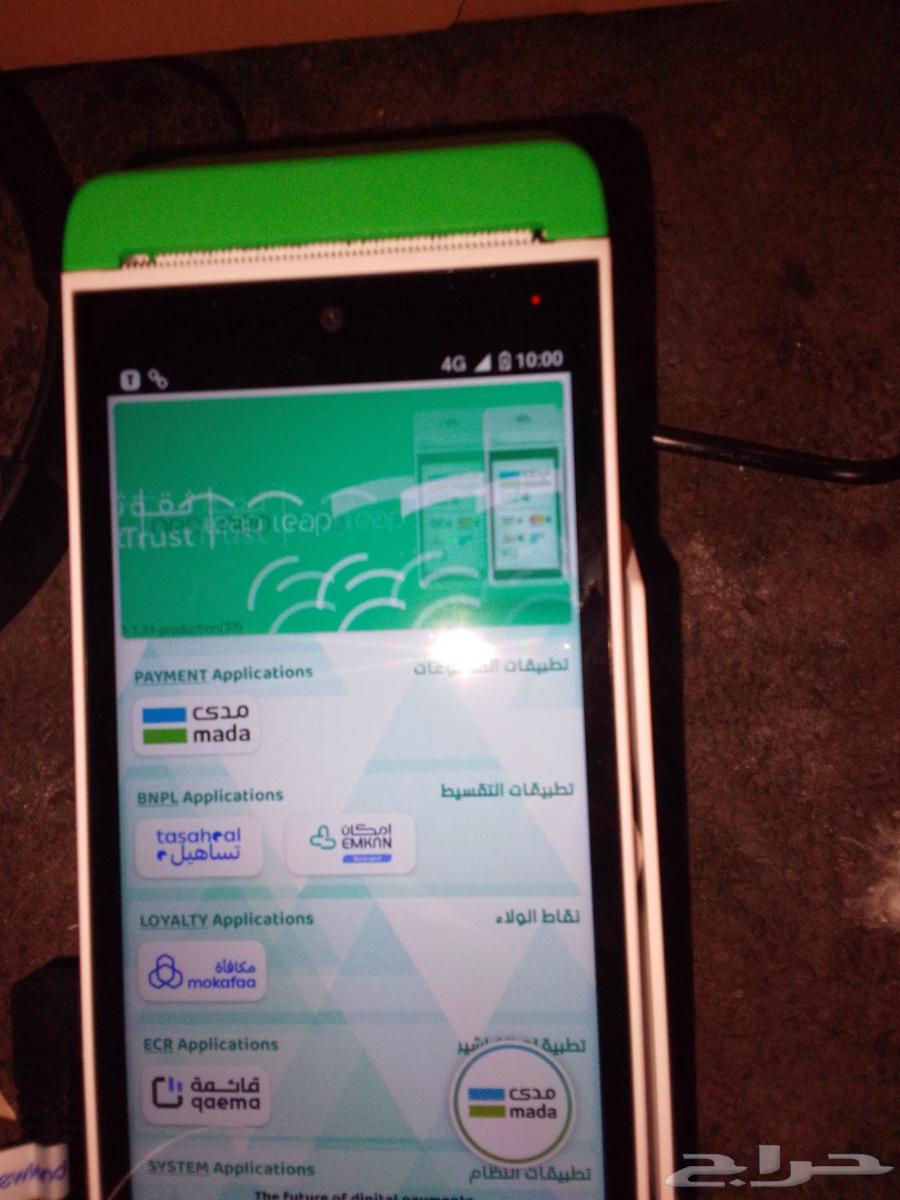 جهاز نقاط بيع64552462964737112