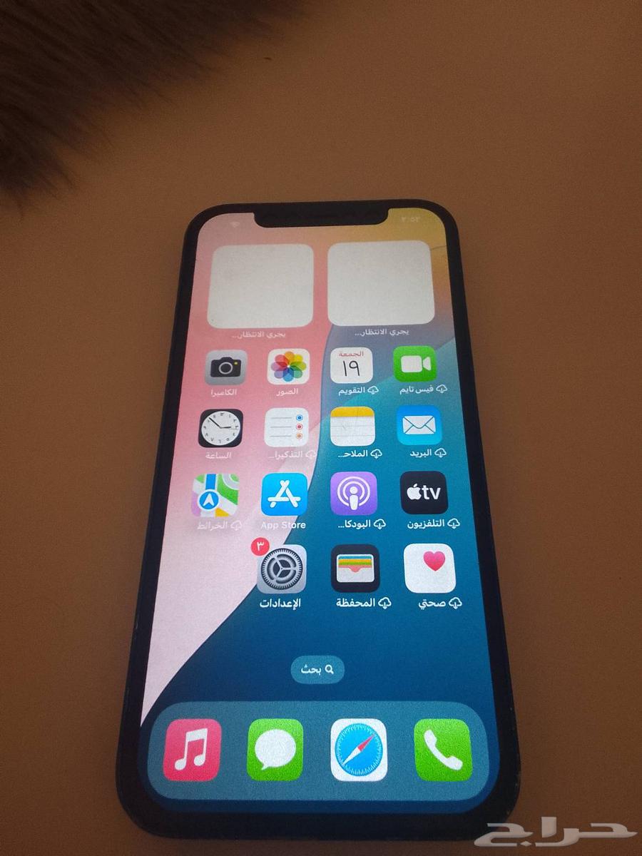 iPhone 1264543846220546113