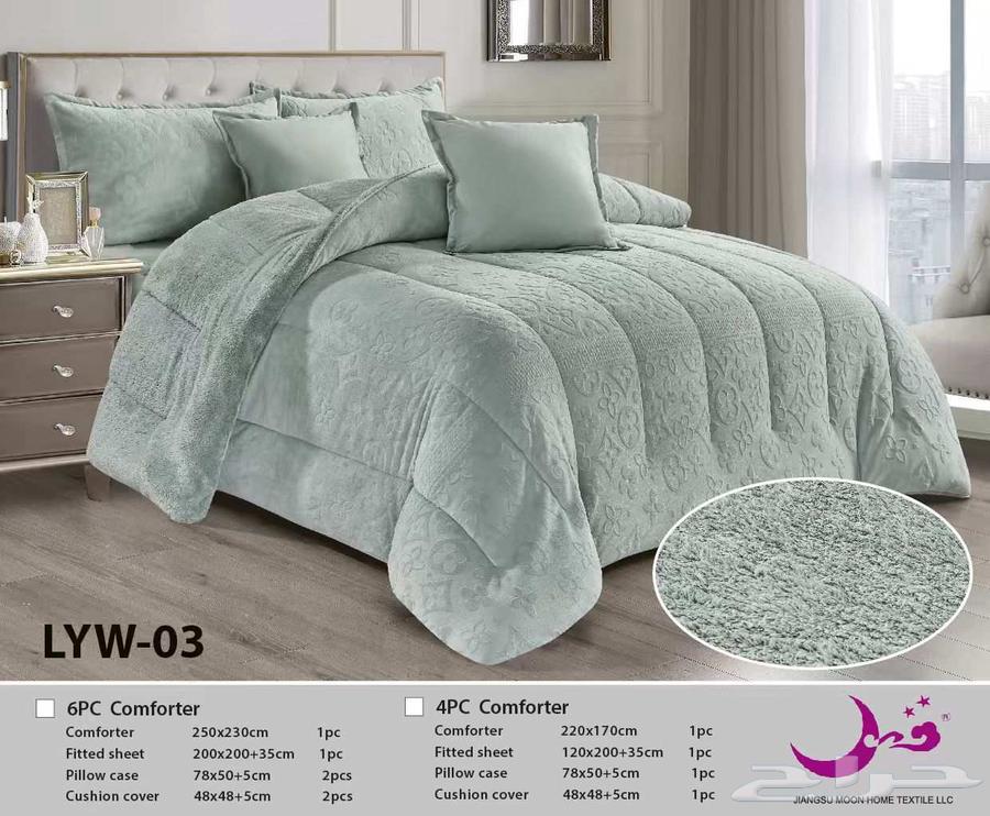 عروض الوطن لحاف وجه مخمل ووجه فرو شتوي فاخر64551919431298113