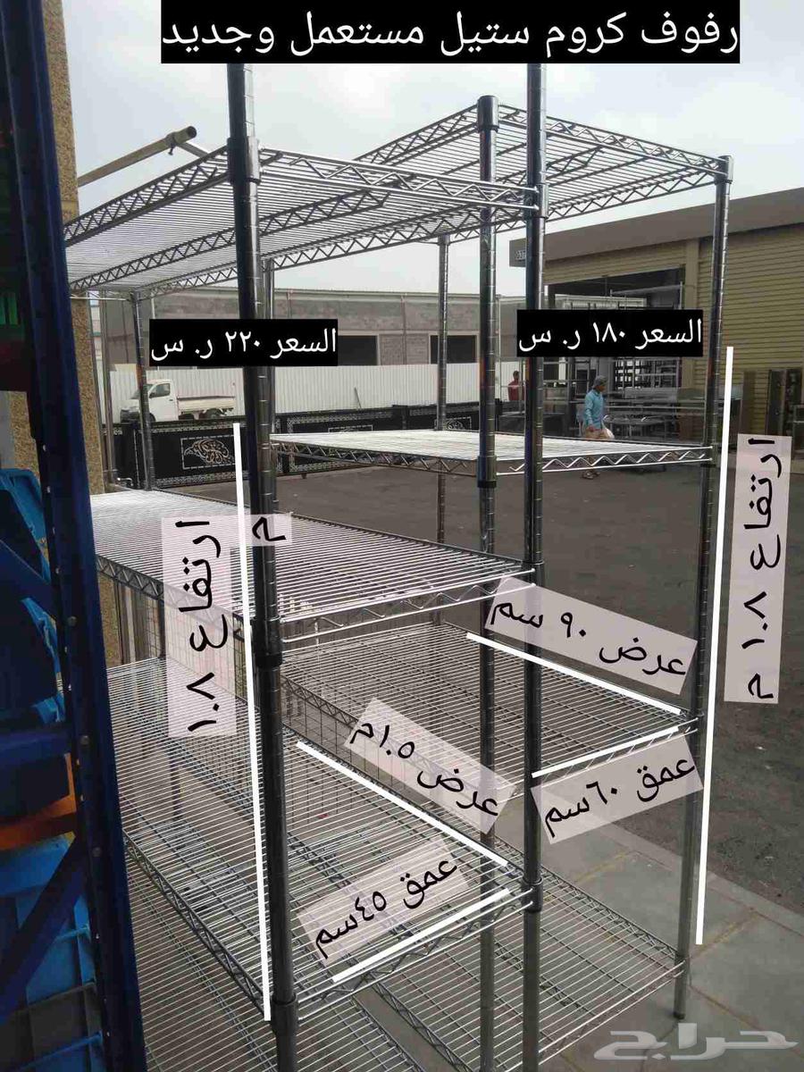 كل انواع الرفوف والعلب والسلال والعلب والتعاليق لدينا64545687464705111