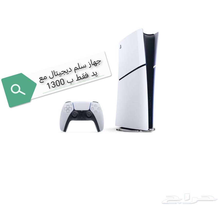 PlayStation Screen Portal64545842241539111