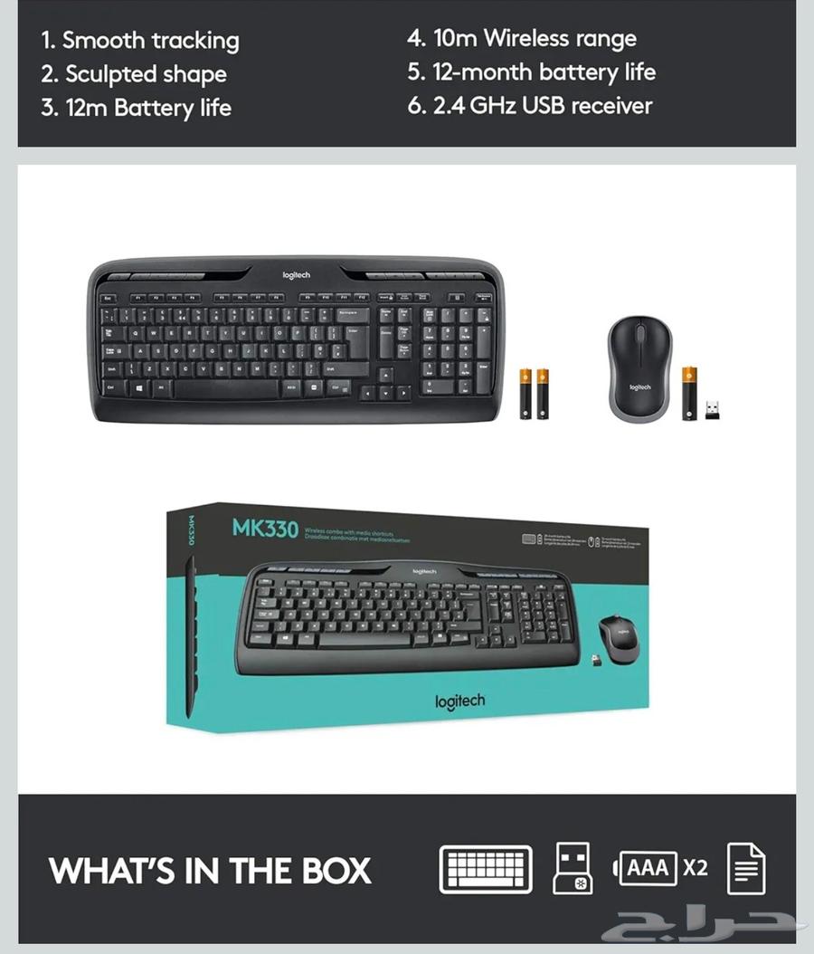 Logitech MK330 COMBO Keyboard64552859849731111