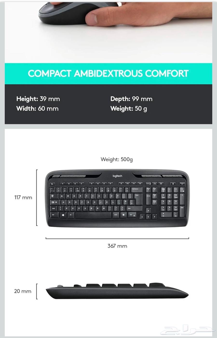 Logitech MK330 COMBO Keyboard64552859849731113