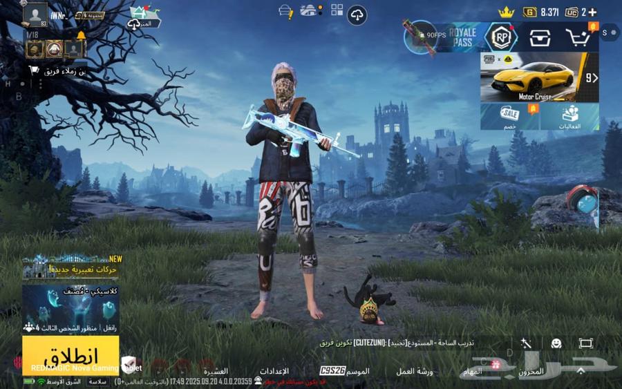 حساب ببجي للبيع 114 مثك64552277727489110