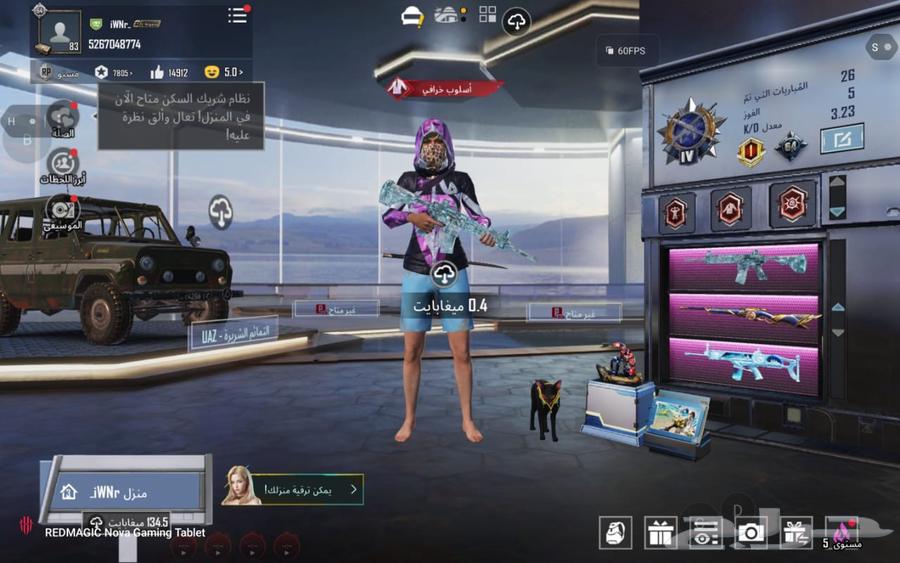 حساب ببجي للبيع 114 مثك64552277727489113