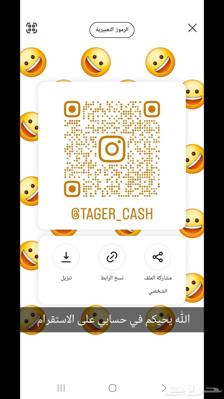 منكير 29 حبه في البوكس بسعر 135 ريال64548981256962113