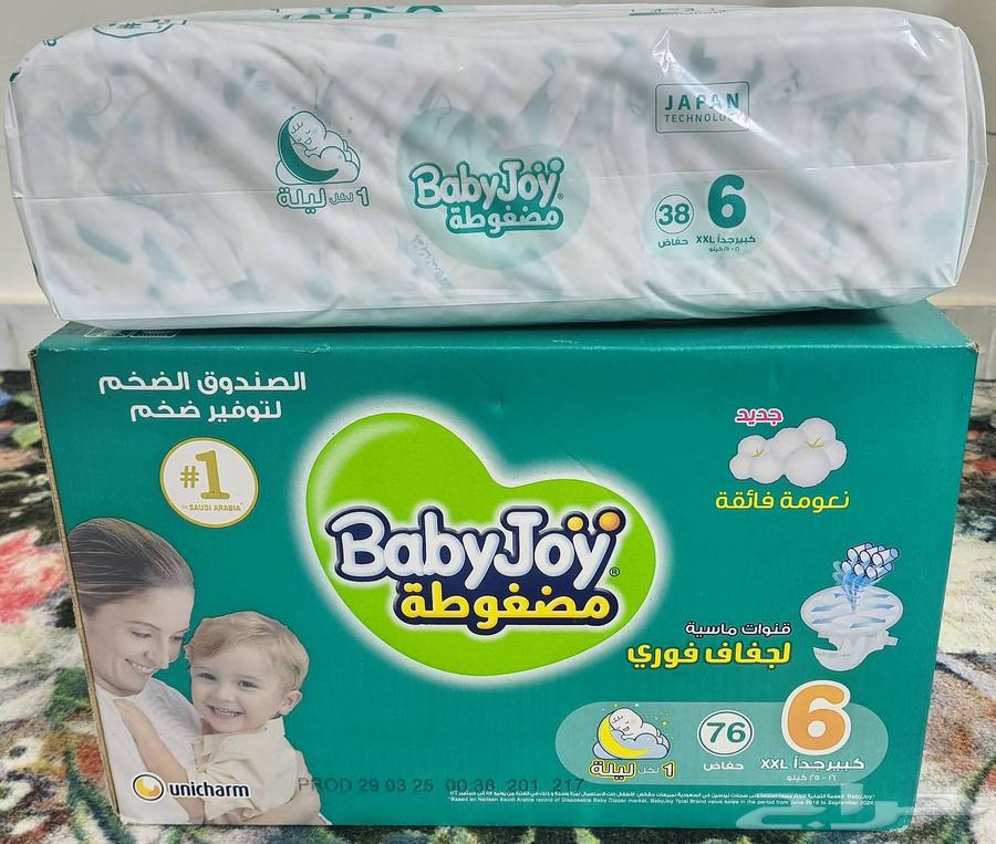 حفايض بيبي جوي (6)64551805762691110