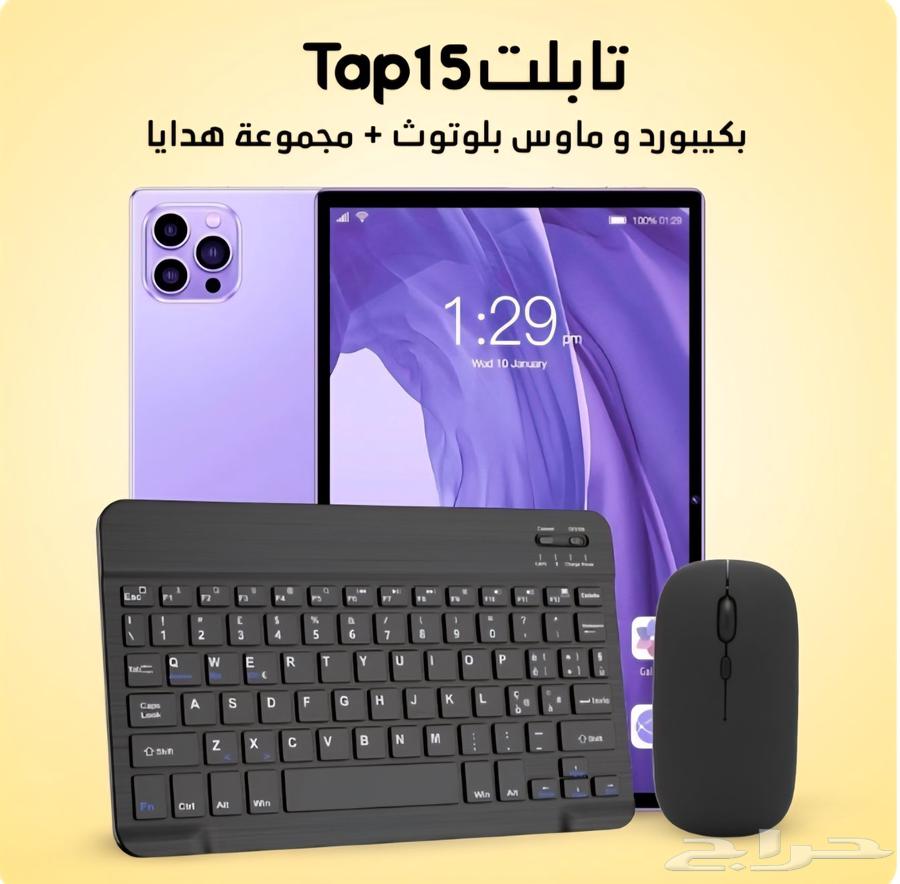 New tablet suitable for all ages64545785812738111