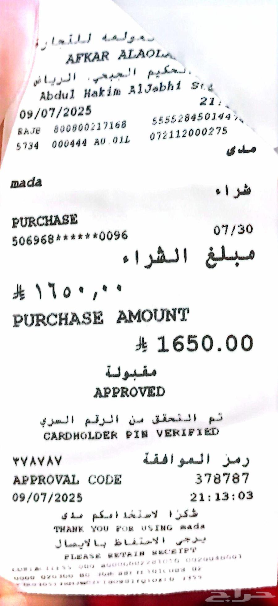 Dell Vostro 3910 Desktop Computer, Complete and in Excellent Condition64544241226114114