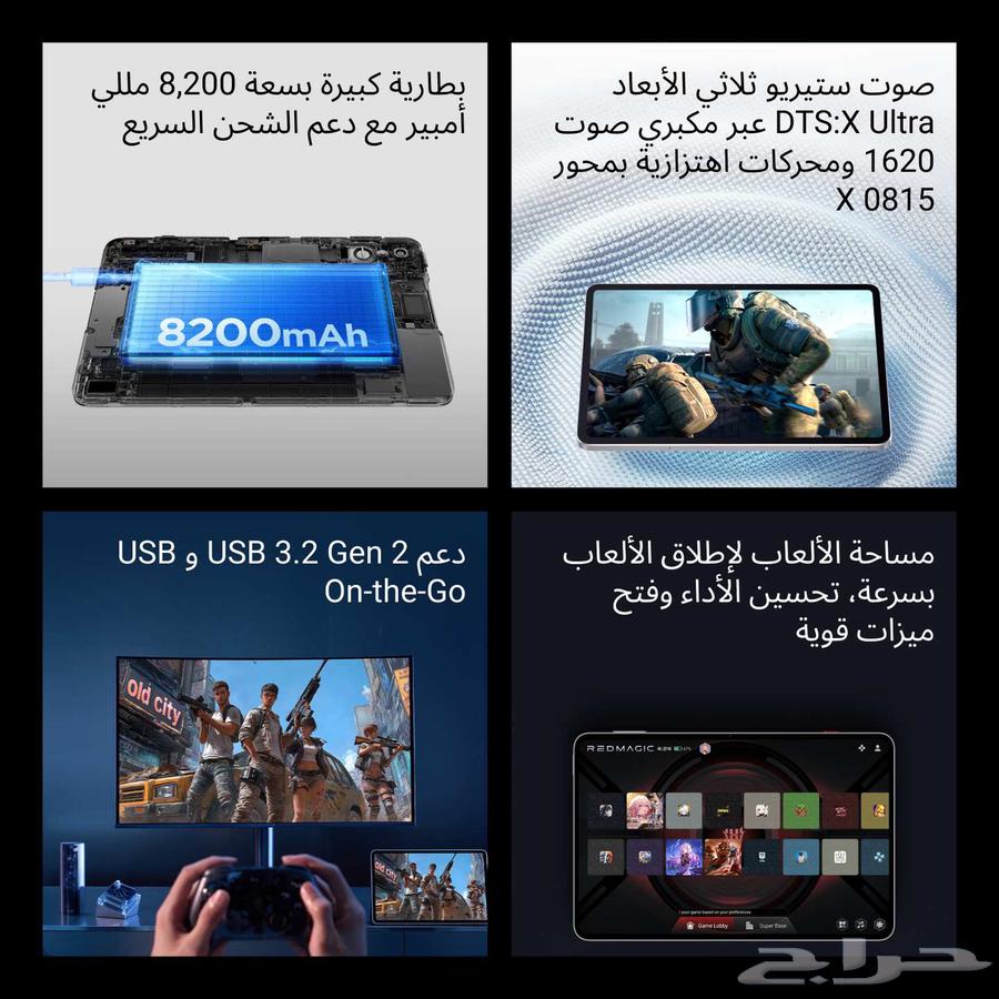 ريد ماجيك استرا جديد بتغليف المصنع64553243499011112