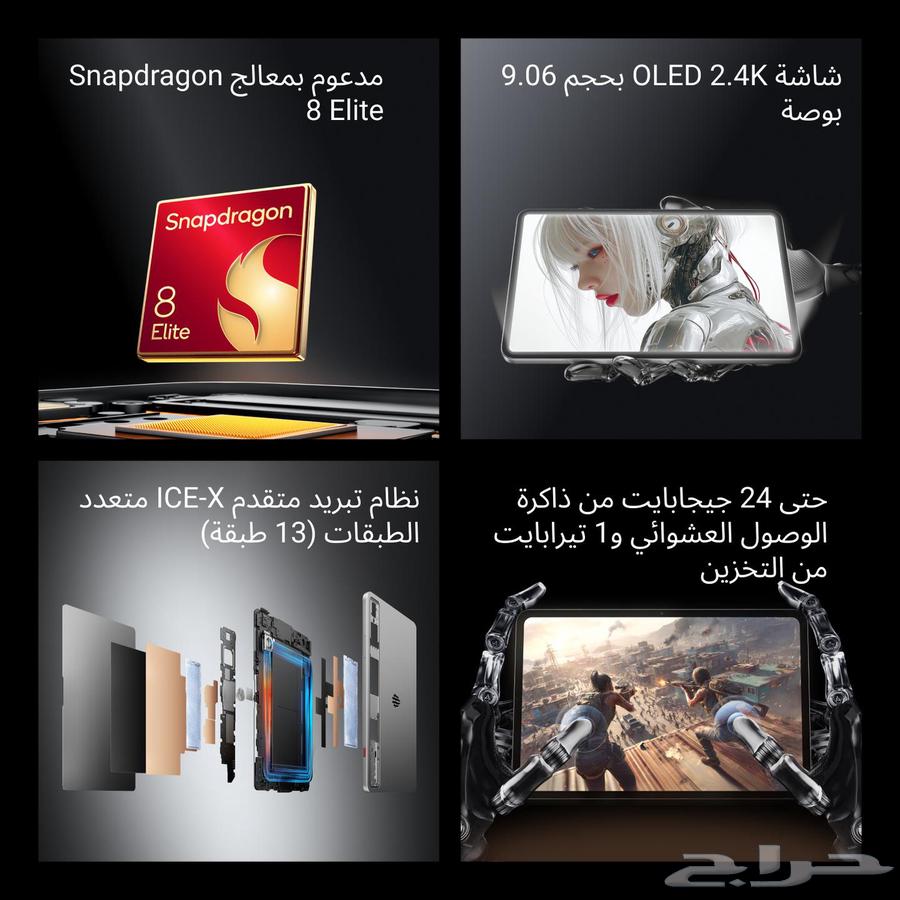 ريد ماجيك استرا جديد بتغليف المصنع64553243499011111